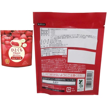 [冷蔵]六甲バター QBB ひとくち チーズデザート セット 2種 各5個(あまおう苺 マスカット) - 六甲バター