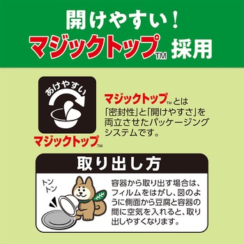 [冷蔵]4個入り 美し豆腐 LONG SHELF LIFE 180【ロングライフ】 井村屋