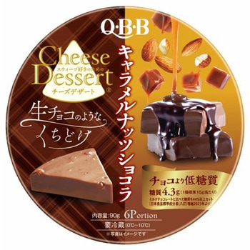 [冷蔵]チーズデザートキャラメルナッツショコラ 六甲バター