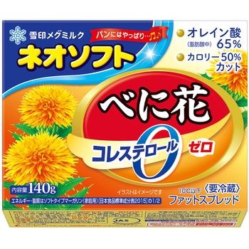 - [①]lI\tg ׂɉ 󃁃O~N 65867615