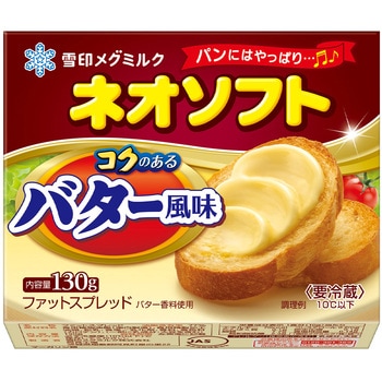 [冷蔵]ネオソフト コクのあるバター風味 雪印メグミルク