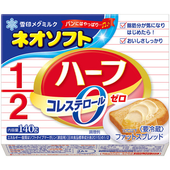 [冷蔵]ネオソフト ハーフ - 雪印メグミルク
