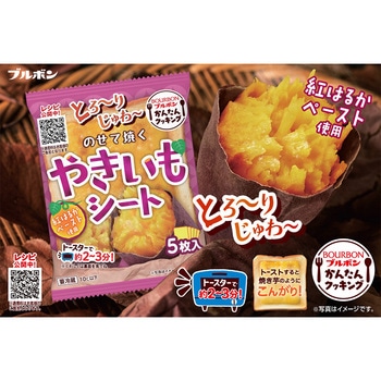 [冷蔵]のせて焼くやきいもシート ブルボン