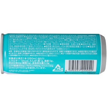 ASAP SYNERGY×モンスターストライク(ヴァニタス) シナジードリンク - AWAKEN - ASAP SYNERGY