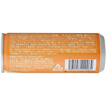 ASAP SYNERGY×モンスターストライク(ウリエル) シナジードリンク - チャージマスカット - - ASAP SYNERGY