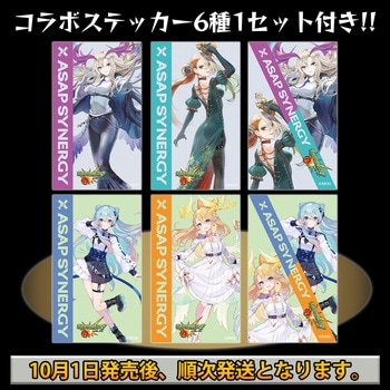 ASAP SYNERGY×モンスターストライク(ウリエル) シナジードリンク - チャージマスカット - - ASAP SYNERGY