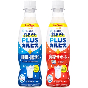 - PLUSJsX ƉuT|[g&EPA ߃^Cv Zbg JsX 65868227