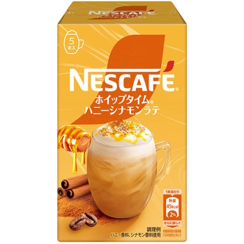 ネスカフェ ホイップタイム ハニーシナモンラテ ネスカフェ
