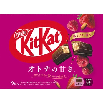 キットカット オトナの甘さ ダブルベリー&ナッツ仕立て キットカット