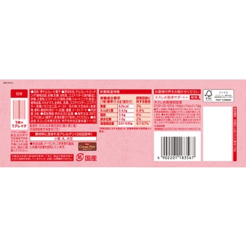 キットカット 苺ショコラ味 キットカット