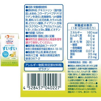 フードケア エプリッチドリンク・すいすい アソート - エプリッチ