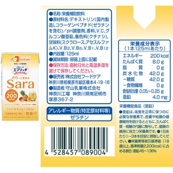 フードケア エプリッチドリンク・Sara アソート エプリッチ