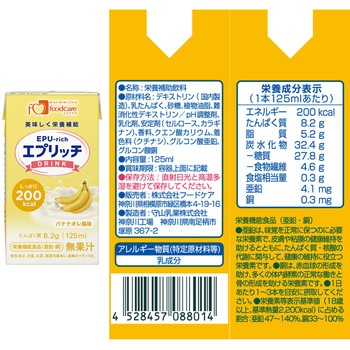 フードケア エプリッチドリンク アソート エプリッチ