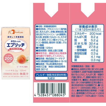 フードケア エプリッチドリンク アソート エプリッチ