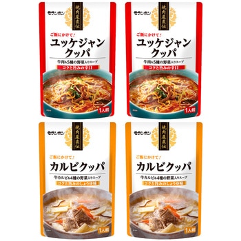 モランボン 焼肉屋直伝のクッパセット(ユッケジャン・カルビ) モランボン