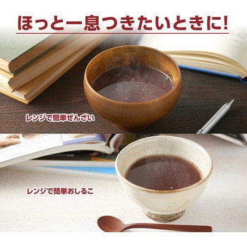 レンジで簡単ぜんざい 井村屋