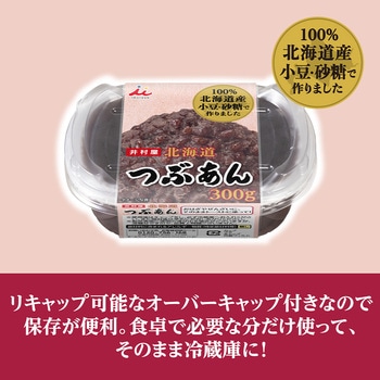 300g北海道つぶあん 井村屋