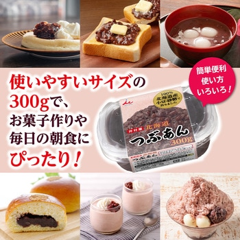 300g北海道つぶあん 井村屋