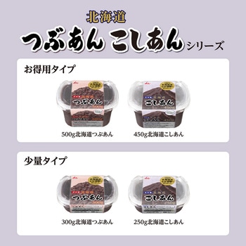 450g北海道こしあん 井村屋