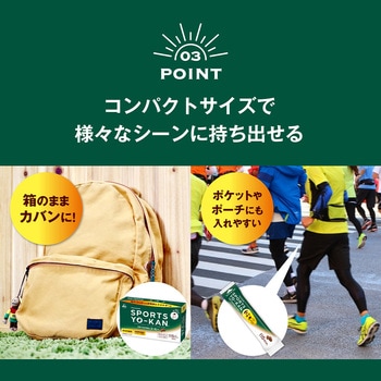 5本入スポーツようかん コーヒー 井村屋