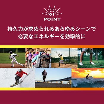 5本入スポーツようかん あずき 井村屋