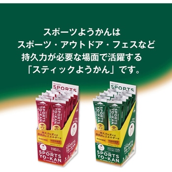 スポーツようかん コーヒー 井村屋
