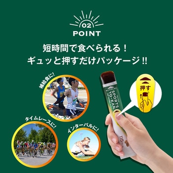 スポーツようかん コーヒー 井村屋