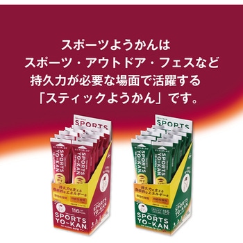 スポーツようかん あずき 井村屋