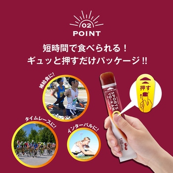 スポーツようかん あずき 井村屋