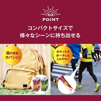 スポーツようかん あずき 井村屋