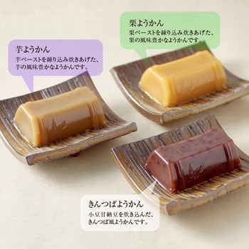 和菓子屋の芋ようかん 井村屋