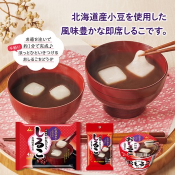 お気に入りしるこ1人前 - 井村屋