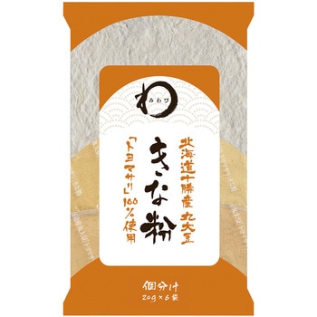 みわび 北海道十勝産丸大豆きな粉 個分け みわび