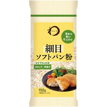 みわび 細目ソフトパン粉 みわび