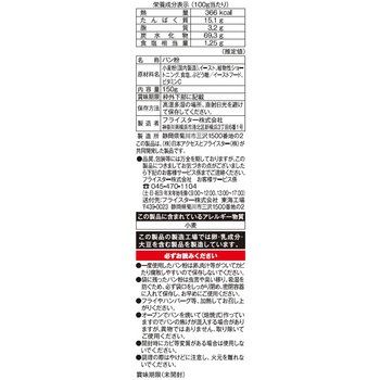 みわび 細目ソフトパン粉 みわび