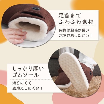 ヒーターでしっかり保温「あったかムートンブーツ」(M) サンコー(生活用品)