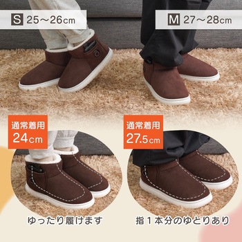ヒーターでしっかり保温「あったかムートンブーツ」(M) サンコー(生活用品)