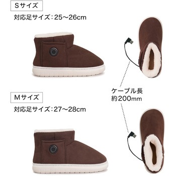 ヒーターでしっかり保温「あったかムートンブーツ」(M) サンコー(生活用品)