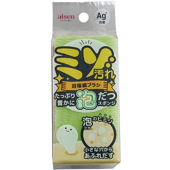 泡だつセレクト 超極細ブラシ アイセン