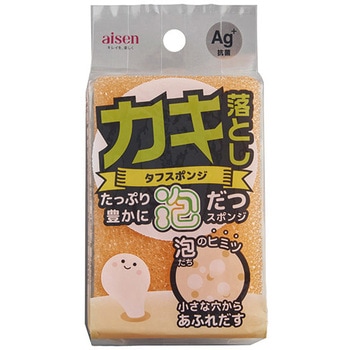 泡だつセレクト タフスポンジ アイセン