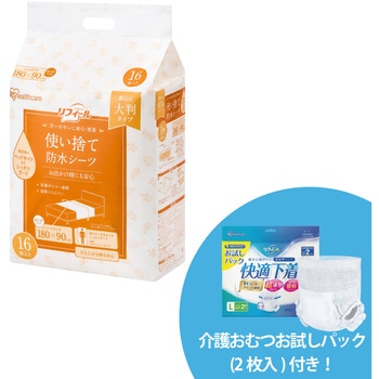 【介護おむつLサイズお試しパック付き!】使い捨て防水シーツ大判タイプ 32枚入り アイリスオーヤマ