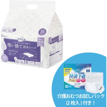 【介護おむつMサイズお試しパック付き!】使い捨て防水シーツ大判タイプ 32枚入り アイリスオーヤマ