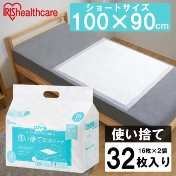 【介護おむつLサイズお試しパック付き!】使い捨て防水シーツ大判タイプ 32枚入り アイリスオーヤマ
