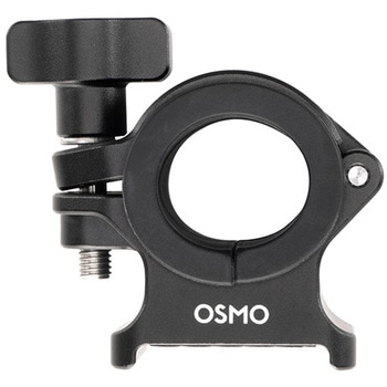 DJI Osmo セルフィースティック クランプマウント DJI