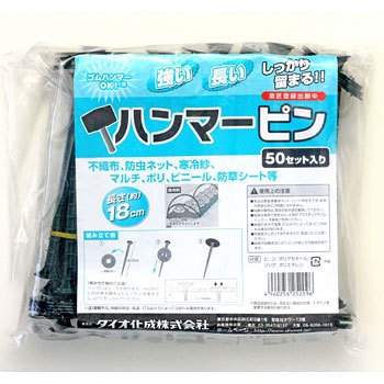 252096 �n���}�[�s�� �C�m�x�b�N�X(��:�_�C�I����) �ΐF 65869518