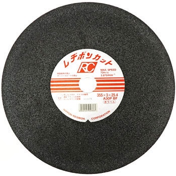 RC3553-30THA a{Jbg RC {a{ uA 65872056