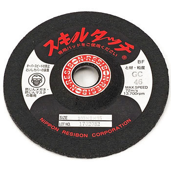 SKL1002-GC46 �X�L���^�b�` S(GC) ���{���a�{�� 65872555