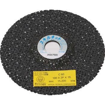 SN1002P-60 �X�L���l�b�g �I�t�Z�b�g�`SN ���{���a�{�� �u��C 65873264