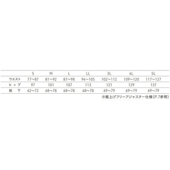 ワーキングパンツ(IEC対応) - アドクリーン