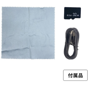 マイクロスコープ4.3デジタル顕微鏡 マリンテック